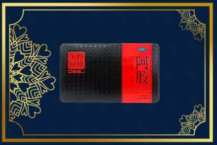 乌兰察布察哈尔右翼后旗回收阿胶