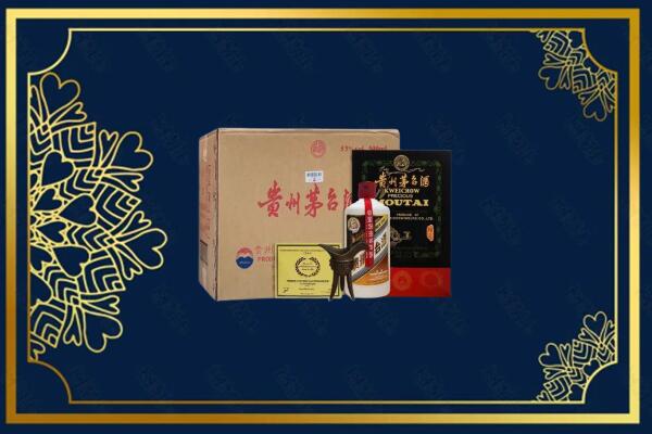 乌兰察布察哈尔右翼后旗烟酒回收贵宾特制茅台酒