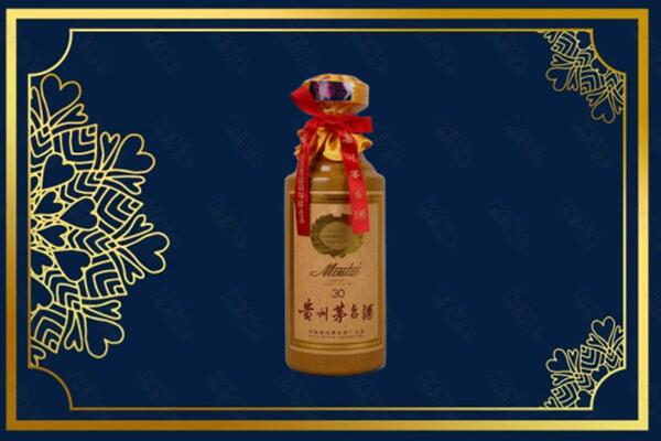 乌兰察布察哈尔右翼后旗高价求购回收30年茅台酒