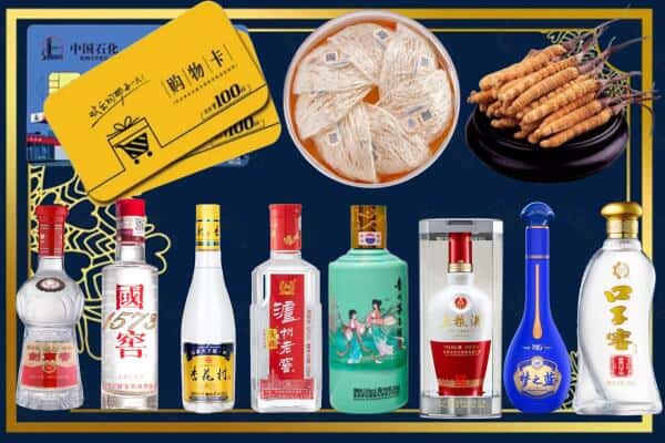 乌兰察布察哈尔右翼后旗回收名酒