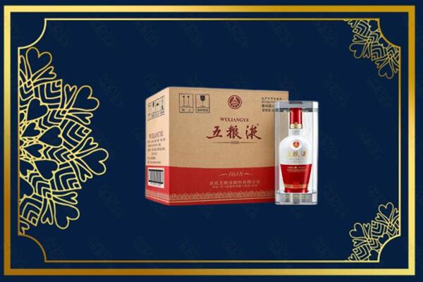 乌兰察布察哈尔右翼后旗高价求购回收五粮液原箱