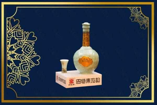 乌兰察布察哈尔右翼后旗烟酒回收四特酒