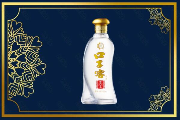乌兰察布察哈尔右翼后旗烟酒回收口子窖