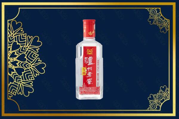 乌兰察布察哈尔右翼后旗回收泸州老窖