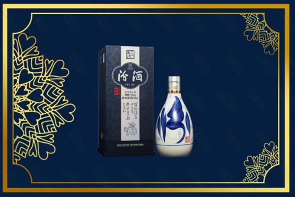 乌兰察布察哈尔右翼后旗回收汾酒
