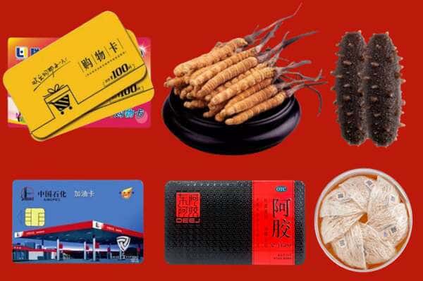 乌兰察布察哈尔右翼后旗礼品回收